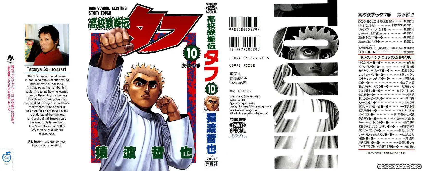 Koukou Tekkenden Tough Chapter 92 1